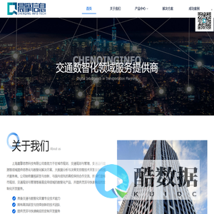 上海晨擎信息科技有限公司