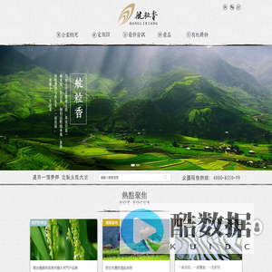 四川省航粒香米业有限公司,生态蜀道香,商政礼节卡,航粒香,蜀道香,四川有机大米,最好有机大米,有机籼米