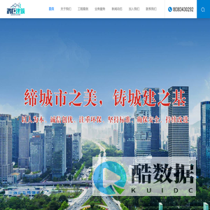 四川成都园林绿化工程施工