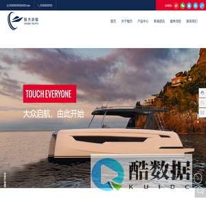 楷杰游艇(中山)有限公司,游艇,双体游艇,单体游艇