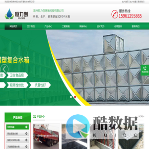 不锈钢地埋水箱