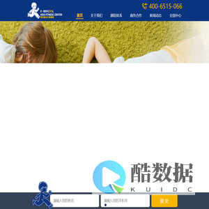 易贝酷-易贝酷少儿体适能