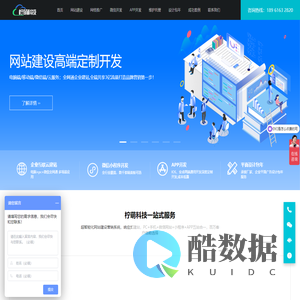 无锡网络推广,专注江阴宜兴外贸网站建设制作