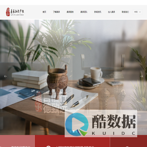 北京鼎承知识产权代理有限公司