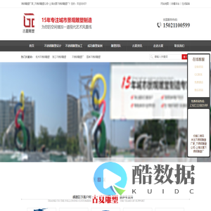 不锈钢雕塑厂家