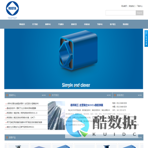 瑞士ROSTA弹性张紧器