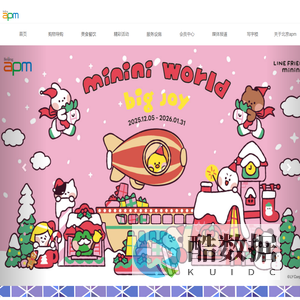 北京apm购物中心