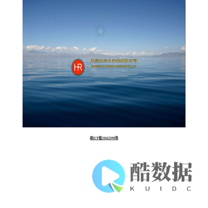 东莞市宏日手袋有限公司|东莞化妆包|时款包|东莞旅行包|东莞手提包|旅行包|手提包