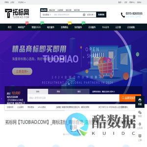 拓标网【TUOBIAO.COM】
