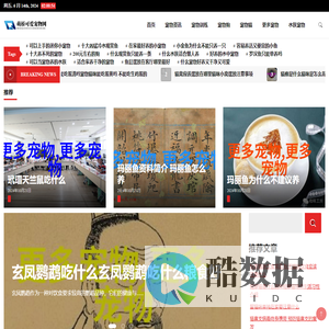 萌桥可爱宠物网