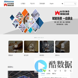 航信德利信息系统（上海）有限公司