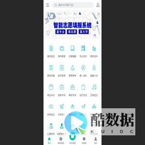 首页 - 高中升学研习社