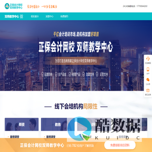 乐渔双师机构-前台