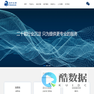 北京迪科远望科技有限公司