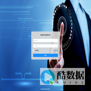 熊猫科技管理系统