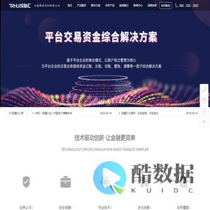 投融汇