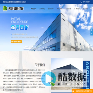 包头光伏支架,鄂尔多斯太阳能光伏支架,呼和浩特光伏板支架