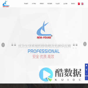 新创（天津）包装工业科技有限公司