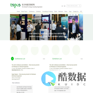 The Oriental Pro-Energy Consulting Organization