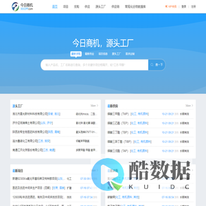 今日商机网