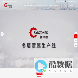 武汉新中德塑机股份有限公司-吹膜机