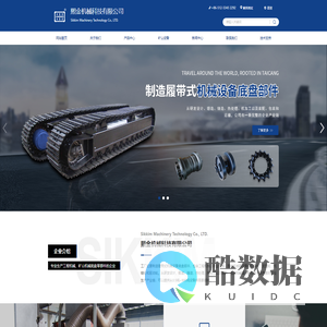 太仓熙金机械科技有限公司