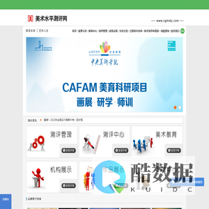 北京卓越传承教育咨询有限公司