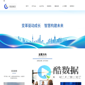 理喆集团