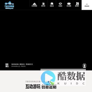 万度全景漫游│珠海VR航拍全景数字展厅│线上vr看房数字展览 - 万度全景漫游
