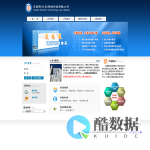 贝莱特(北京)网络科技有限公司