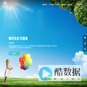 南通玖富新材料有限公司-南通化工产品,环氧树脂厂家,南通聚酯树脂厂家