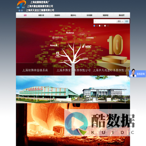 中美日合资企业