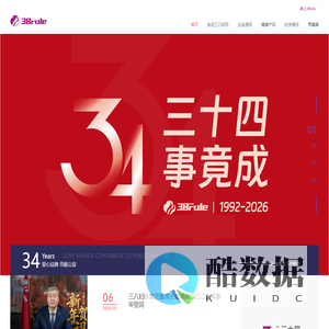 首页 - 陕西三八妇乐科技股份有限公司