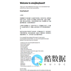 珠海市辉腾软件技术有限公司