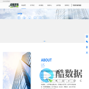 四川成都造价公司