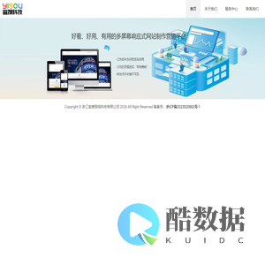 浙江宜搜网络科技有限公司