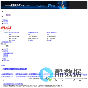 压缩机技术网