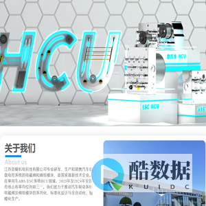 江苏奕隆机电科技有限公司