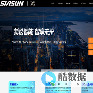 天津新松智能科技有限公司