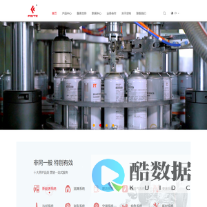 中山市非特永旺汽车用品公司