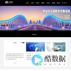 广东远合工程科技有限公司