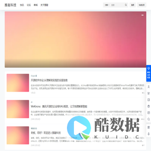AI营销获客_自媒体陪跑_网站开发_小程序开发-推敲科技