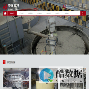 江苏中浮矿业科技有限公司