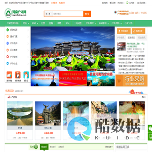 河南户外网-河南户外门户网站-河南户外联盟旗下品牌