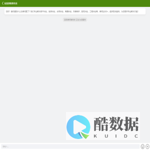 北京冠领律师事务所