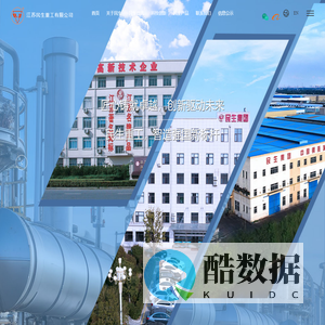 江苏民生重工有限公司