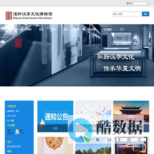 查询博物馆地图