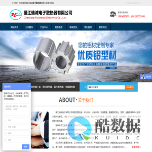 电子散热器,电子散热器公司,电子散热器厂家,电子散热器品牌企业,电子散热器生产企业,电子散热器工厂,电子散热器单位