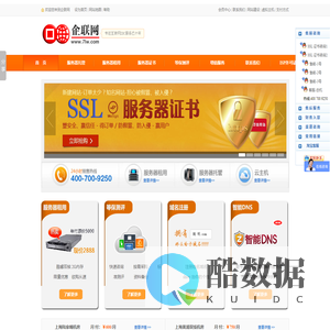 上海服务器租用_上海服务器托管_双线主机托管_BGP机房租用_移动机房托管_联通机房租用_高防服务器租用