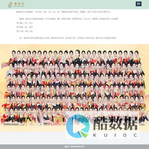 臻尚美形体仪态|优雅仪态|广东臻尚美文化艺术有限公司